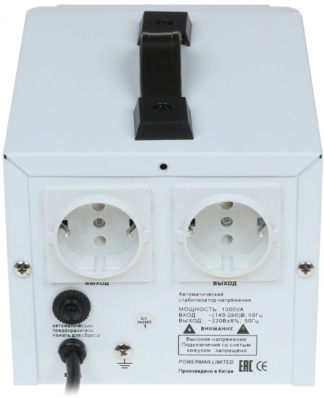 фото Стабилизатор Powerman AVS-1000D в Казани