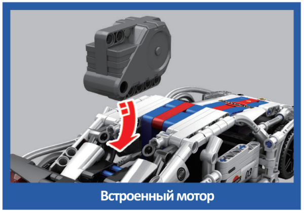 фото Конструктор  Sembo Block "Porsche 918"