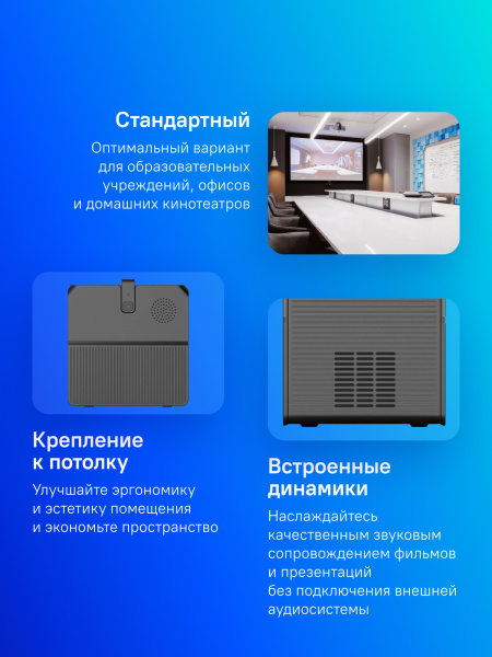 фото Проектор  Cactus CS-PRC.04B.WUXGA-A в Уфе