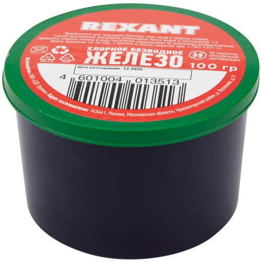 

Хлорное железо Rexant 09-3780 100 г, банка, 09-3780