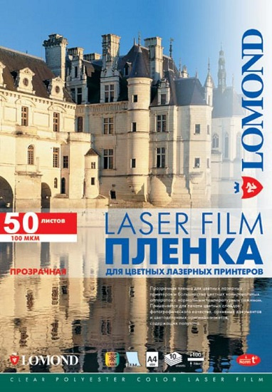 фото Бумага  Lomond 0703315 в Уфе