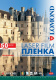 фото Бумага  Lomond 0703315 в Уфе