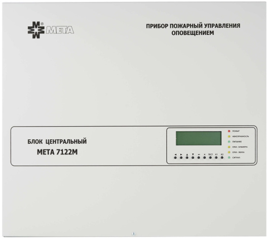 фото Блок  МЕТА 7122М в Волгограде