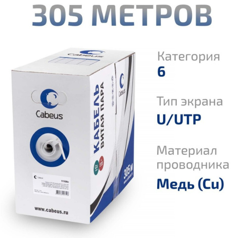 фото Кабель витая пара U/UTP 6 кат. 4 пары Cabeus UTP-4P-Cat.6-SOLID-LSZH-GY в Воронеже