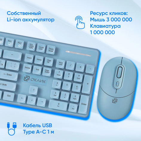 фото Клавиатура и мышь  Oklick S265W в Красноярске