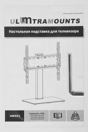 фото Кронштейн настольный Ultramounts UM503
