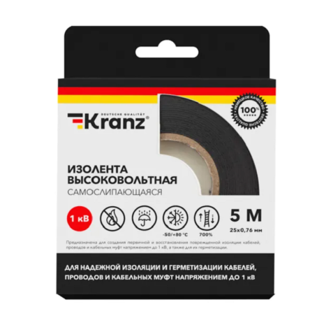 Изображение товара Высоковольтная изоляционная лента KRANZ KR-09-2511 5 м для кабелей до 1 кВ