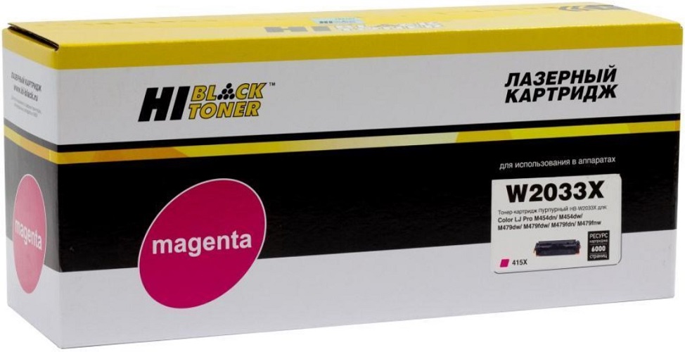 

Картридж Hi-Black 98927872 (HB-W2033X) для HP Color LaserJet Pro M454dn/M479dw, №415X, M, 6K, 98927872