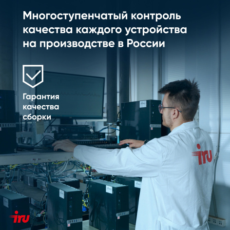 фото Ноутбук  iRu Tactio 15ALG в Уфе 15.6 ", Core i5, 8 Гб RAM, 256 Гб SSD, Iris Xe Graphics, Черный