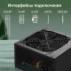 фото Блок питания ATX Digma DPSU-350W в Омске