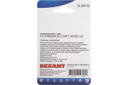 фото Клемма Rexant 06-0209-B5