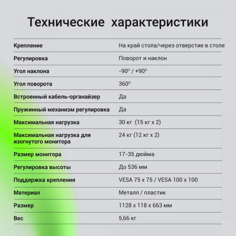 фото Кронштейн  Digma D-MM302D в Омске