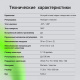 фото Кронштейн  Digma D-MM302D в Омске