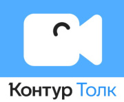 фото Право на использование (электронно)  Контур Толк по тарифному плану Бизнес для одной вирт. комнаты сроком на 12 мес.
