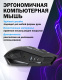 фото Мышь wireless Filum FL-GMW15-BK-L