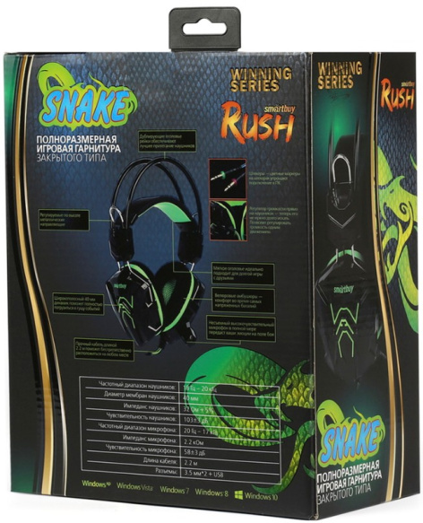 фото Гарнитура  SmartBuy RUSH SNAKE в Уфе