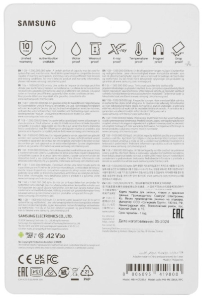 фото Карта памяти MicroSDXC 128GB Samsung MB-MC128SA в Волгограде