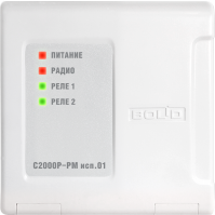 

Модуль Болид С2000Р-РМ исп. 01 релейный радиоканальный модуль для работы с С2000-АРР32, С2000Р-РМ исп. 01