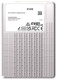 фото Накопитель SSD U.3 Phison X100E в Ростове-на-Дону 6400 ГБ