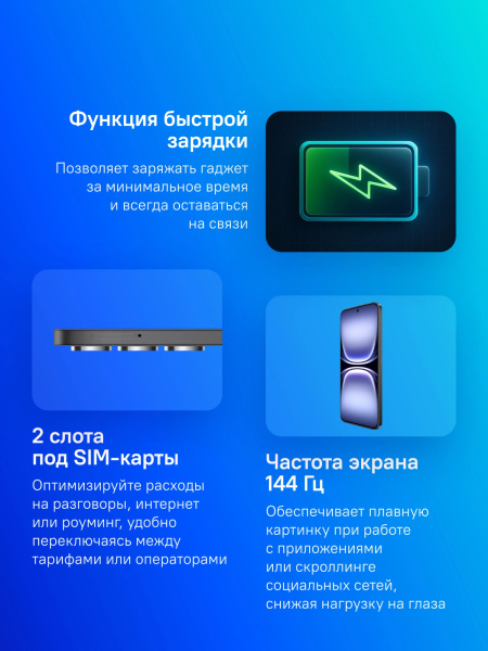 фото Смартфон  TECNO Spark 40 Pro 8/128GB в Челябинске
