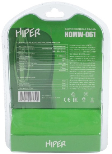 фото Мышь Wireless HIPER HOMW-061 в Омске