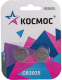 фото Батарейка  Космос KOC2025BL2 в Казани