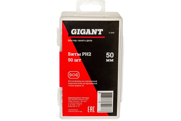 фото Набор бит Gigant G-1042