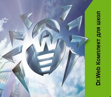 фото Право на использование (электронно) Dr.Web Комплект для школ КЗ 200 ПК,АВ 8 ФС,АВ 200 МУ, 1 год в Уфе