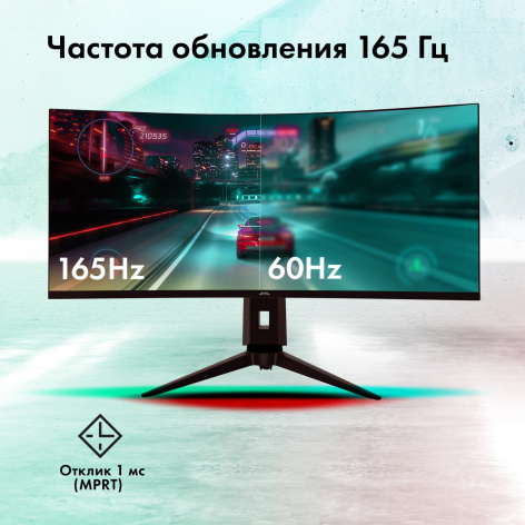фото Монитор 34" GMNG Gaming GM-34C11W в Уфе