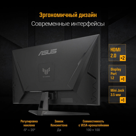 фото Монитор 31,5" ASUS TUF Gaming VG32AQA1A в Казани