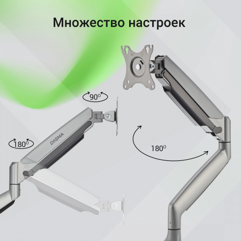 фото Кронштейн  Digma D-MM301 в Перми