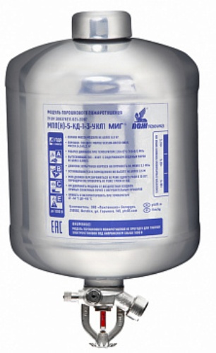 

Модуль Пожтехника МПП-5/141Б МИГ (белый) порошкового пожаротушения подвесной белый, температура сраб, МПП-5/141Б МИГ (белый)