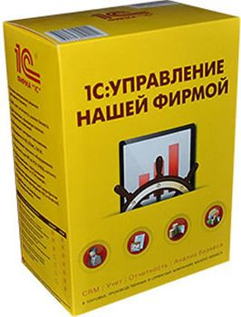 фото Право на использование (электронно) 1С 1С:Управление нашей фирмой 8. Базовая версия. в Уфе