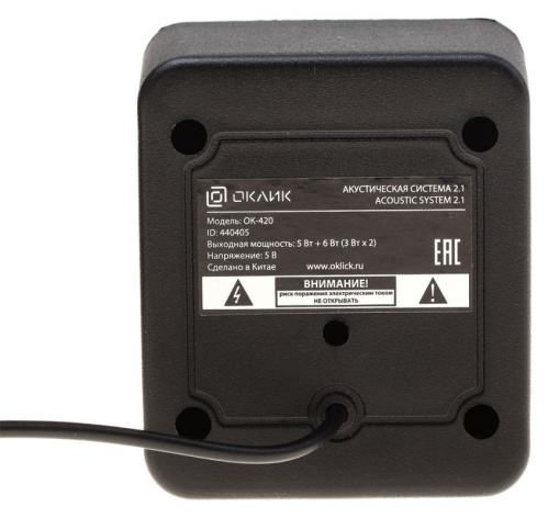фото Компьютерная акустика 2.1 Oklick OK-420 в Красноярске