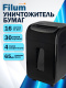 фото Уничтожитель бумаг  Filum FL-SH30-05S в Казани