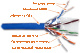 фото Кабель витая пара F/UTP 5e кат. 4 пары Lanmaster LAN-5EFTP-BL