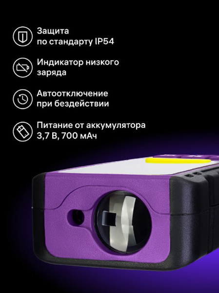 фото Рулетка  Ermenrich 84557 в Казани