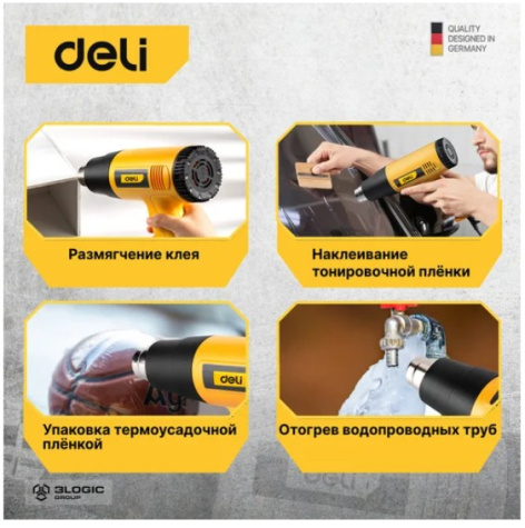 фото Фен технический Deli DL391201 в Челябинске