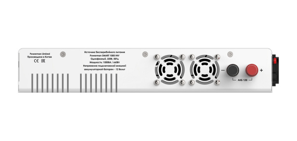 фото Источник бесперебойного питания  Powerman Smart 1000 INV в Волгограде