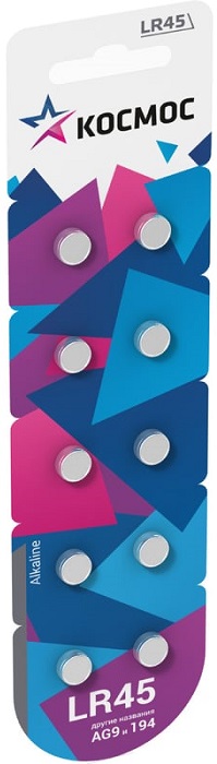 

Батарейка Космос KOCG9(LR45)10BL LR45, 10 шт, KOCG9(LR45)10BL