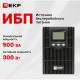 фото Источник бесперебойного питания  EKF PSW-605-T в Санкт-Петербургe
