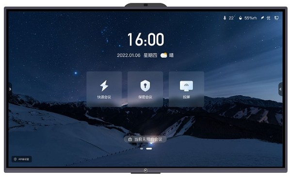фото Интерактивная панель  ITC TV-X8175A1 в Уфе