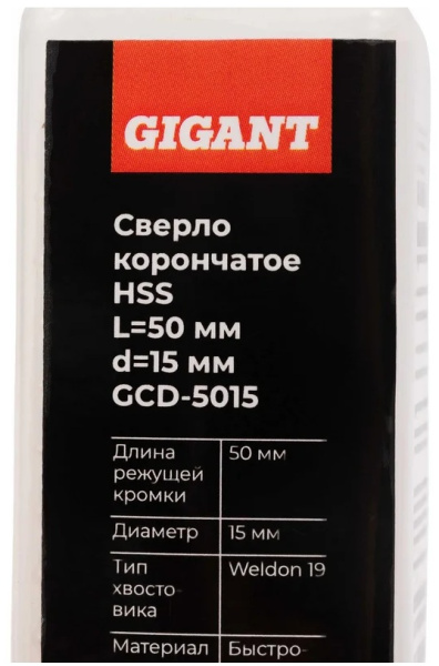 фото Сверло Gigant GCD-5015