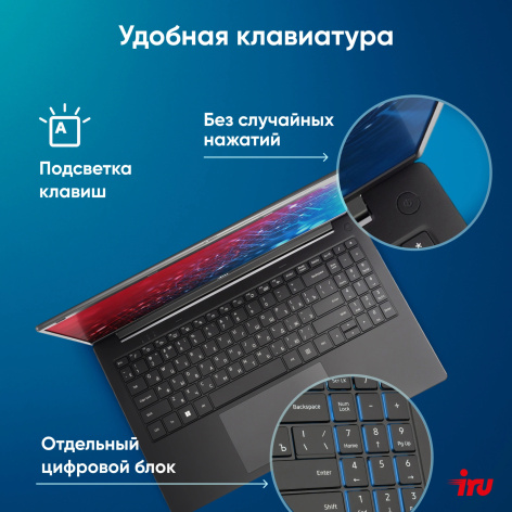 фото Ноутбук  iRu Strato 15ALI в Перми 15.6 ", Core i7, 16 Гб RAM, 512 Гб SSD, UHD Graphics, Черный