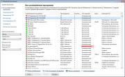 фото Право на использование 10-Strike Software Инвентаризация Компьютеров Pro. Учет 200 ПК