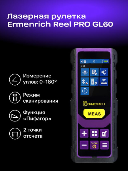 фото Рулетка  Ermenrich 84557 в Казани