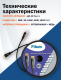 фото Активный оптический кабель HDMI Filum FL-AOC-HDMI2.1-40M в Санкт-Петербургe