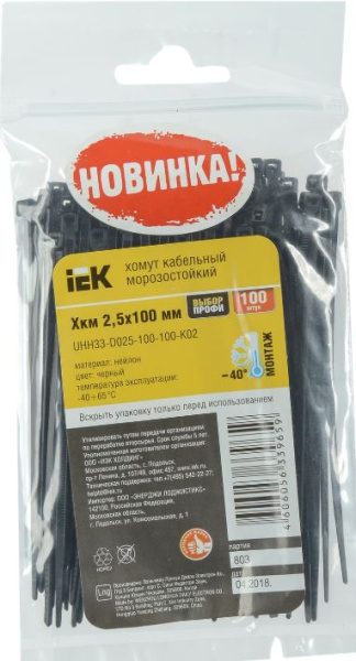 фото Хомут  IEK UHH33-D025-100-100-K02 в Ростове-на-Дону