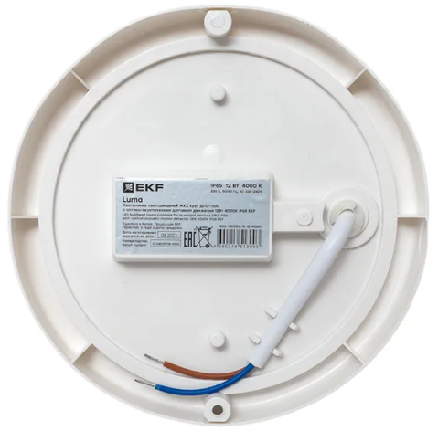 фото Светильник светодиодный ЖКХ EKF BKL-1100DA-R-12-4000 в Екатеринбурге