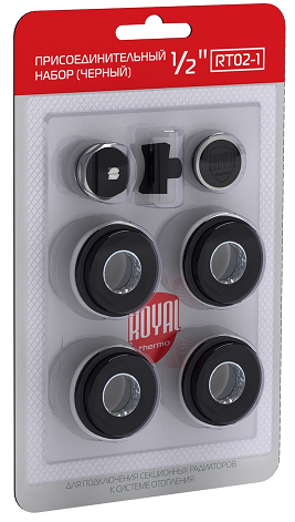 

Набор Royal Thermo RT02.1-1 присоединительный 1/2'' черный, RT02.1-1